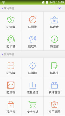 1600������ȫ��ͨ�콢 �������3���� 