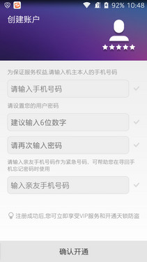 1600������ȫ��ͨ�콢 �������3���� 