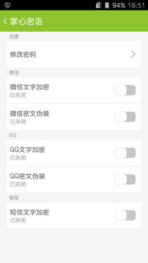 1600������ȫ��ͨ�콢 �������3���� 