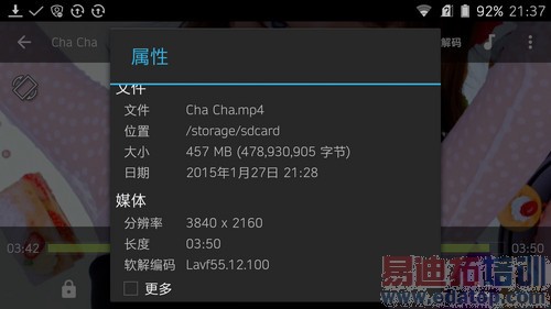 1600������ȫ��ͨ�콢 �������3���� 