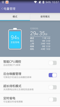 1600������ȫ��ͨ�콢 �������3���� 