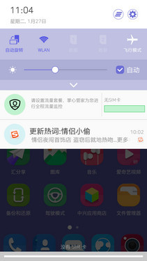 1600������ȫ��ͨ�콢 �������3���� 