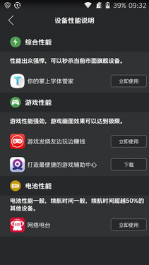 1600������ȫ��ͨ�콢 �������3���� 