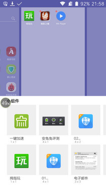 1600������ȫ��ͨ�콢 �������3���� 