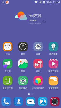 1600������ȫ��ͨ�콢 �������3���� 