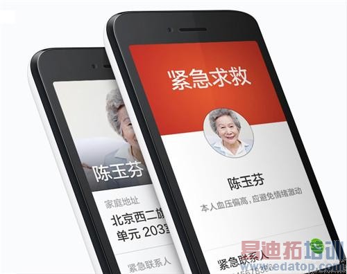 �����ֻ�����ڣ����ʺ������˵ġ�С���ֻ���