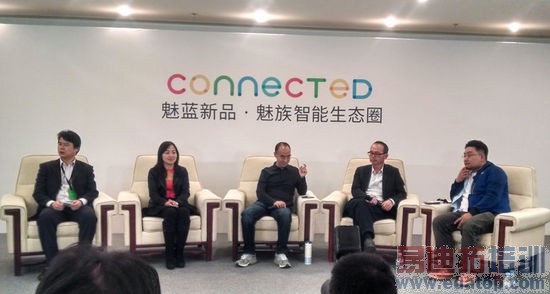 魅族与阿里海尔做智能设备能成吗?