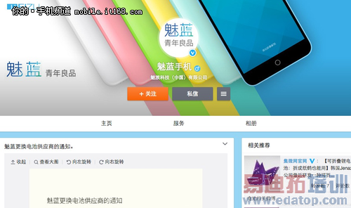 699Ԫ�����ֻ����õ��� ��ر��Ϊ2500