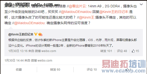 ������������ iPhone6s�＾����