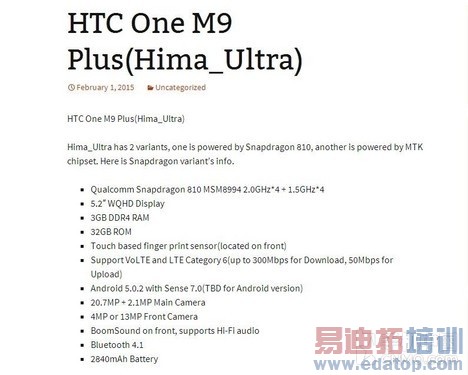 HTC One M9������ȫ�ع� 