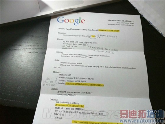 下代Nexus手机曝光:索尼代工/超科幻