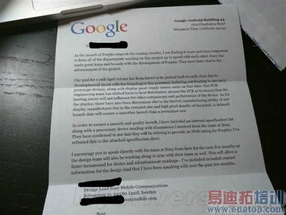 下代Nexus手机曝光:索尼代工/超科幻