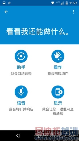 Ħ�����������׿���Ʒ�л���MotoX����