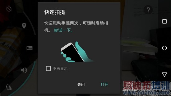 Ħ�����������׿���Ʒ�л���MotoX����(2)