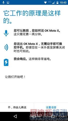 Ħ�����������׿���Ʒ�л���MotoX����