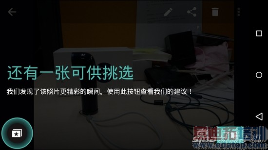 Ħ�����������׿���Ʒ�л���MotoX����(2)