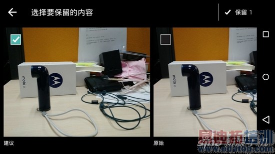 Ħ�����������׿���Ʒ�л���MotoX����(2)