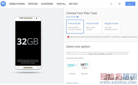 Ħ�����������׿���Ʒ�л���MotoX����(2)