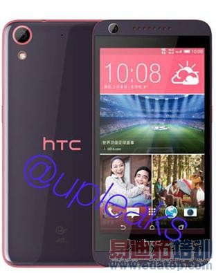 ���ƴɫ�ж˻��� HTC Desire 626�ع� 