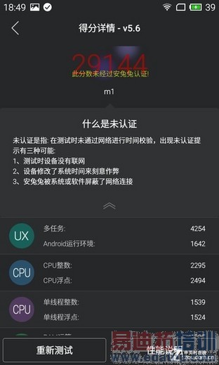 �۲�300��ѡ˭������Note�Ա������ֻ�(6)