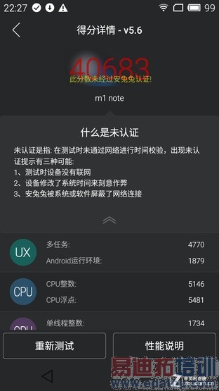 �۲�300��ѡ˭������Note�Ա������ֻ�(6)