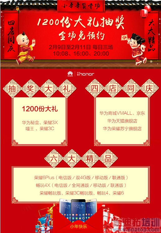 ����4������С��ҹ���Ļ