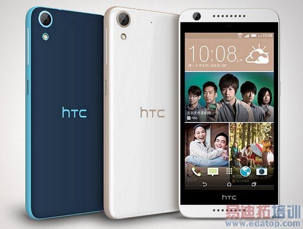 5����HTC Desire 626���� Լ��1185Ԫ