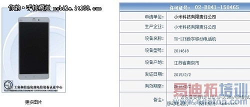 Ӳ��������ˮ �°�С��Note�ع�