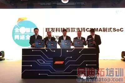 �����ƽ���CDMA���й����ŷ���4G�����Զ