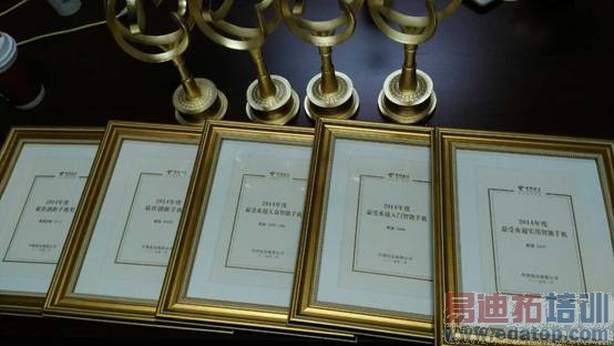 ��2015���й������ն˲�ҵ����ᡱ���ɲ����ٻ�4���