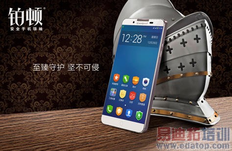 ��2015���й������ն˲�ҵ����ᡱ���ɲ����ٻ�4���