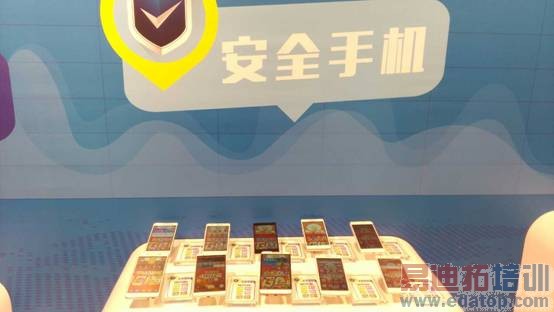 ��2015���й������ն˲�ҵ����ᡱ���ɲ����ٻ�4���