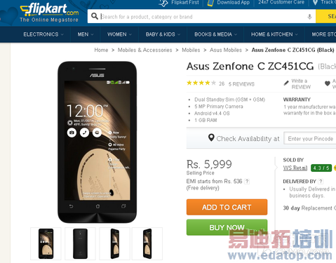 真假小米Note对比