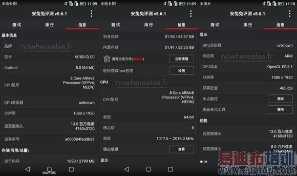 ��ΪAscend P8ԭ�ͻ������ع� �ۼ�Լ3000Ԫ