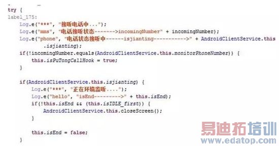 ���Ͱ�׿�����������ػ����Կ�͵�ĺʹ�绰