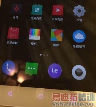 �����ֻ����ˣ��ѻ��Ų����� ��λ�߶�Ӱ��