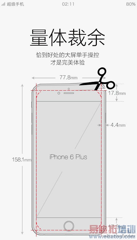 �����ֻ�ͨ��3C��֤���ͺš�Letv X600��