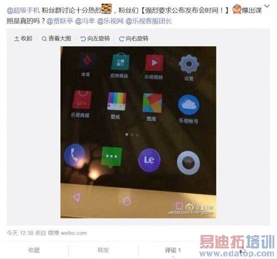 �����ֻ�ͨ��3C��֤���ͺš�Letv X600��