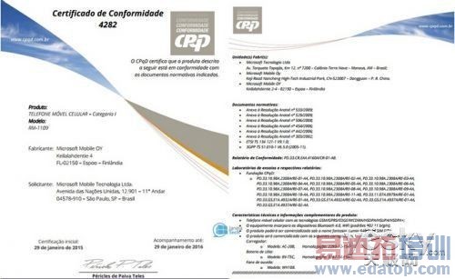 ΢��MWC�����»���ǰ�ع�Lumia 640��λ�ж�