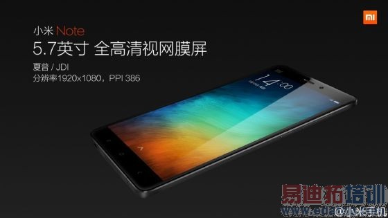 С��Note��ʽ����:�ۼ�2299��ͼƬ����С�׹ٷ�΢����