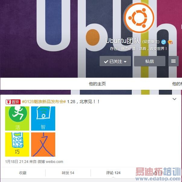 魅族将推MX4国际版 软件系统或由诺基亚操刀