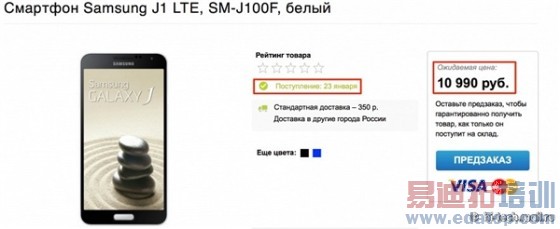 ������ϵ��Galaxy J1�ۼ۹��� ����̫�ӵ�