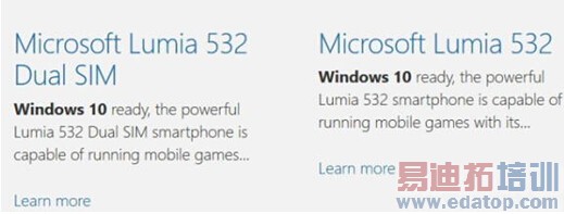 微软Lumia手机或将升级至Windows 10