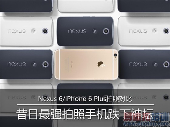 Moto Nexus 6/iPhone 6 Plus拍照对比