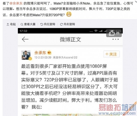 ��ж�΢�����ԣ�2K��Ļ���ĸ�û��Ҫ