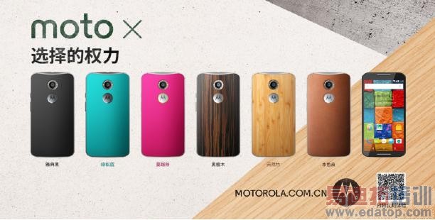 摩托罗拉重返中国,发布一系列智能手机和可穿戴新品
