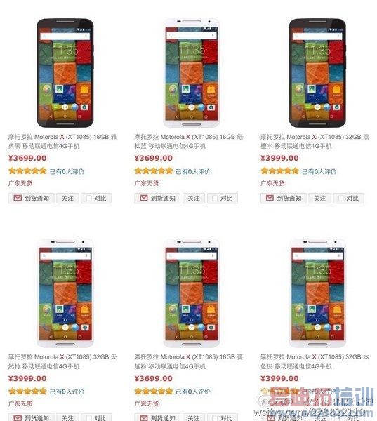 �ع��й��г���Ħ�������Ƹ߶˻���3699Ԫ��