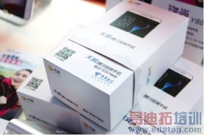 ����4Gר����Ȩ ������Ѷ��Ƶ�ֻ�����