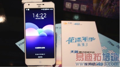 ����4Gר����Ȩ ������Ѷ��Ƶ�ֻ�����